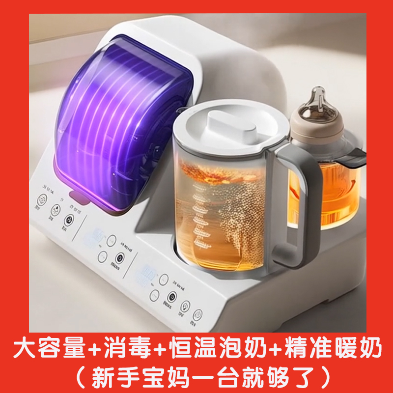 芭菲娅消毒调奶暖奶多功能