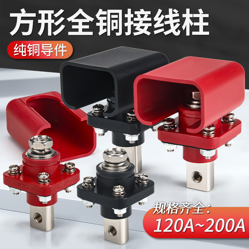 方形锂电池穿墙式机柜储能连接器