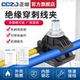 正继绝缘穿刺线夹T型免破线端子电缆分支器电工并线神器并线卡子