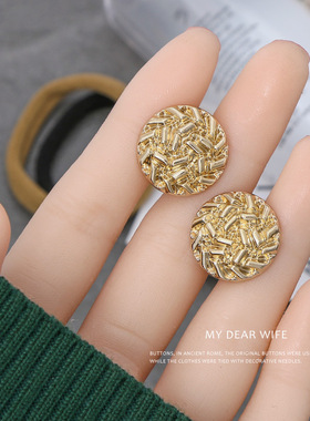 小香风金属高档金色扣子精致时尚高端大衣西装粗毛衣开衫衬衫纽扣