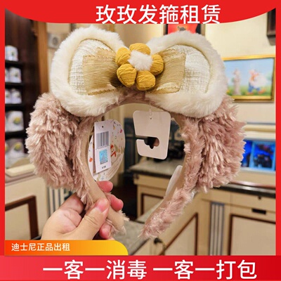 出租上海迪士尼租发箍2024冬日雪莉玫头箍租赁发饰租用饼饼帽子租