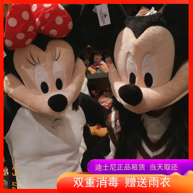 《出租》上海迪士尼同款米妮米奇头套租赁园区游玩拍照推荐