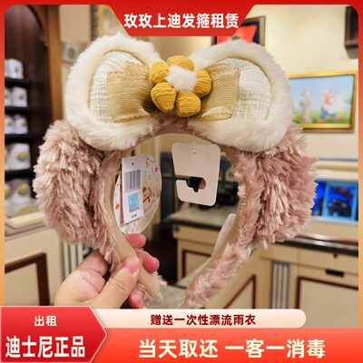 出租上海迪士尼租发箍2024冬日雪莉玫头箍租赁发饰租用饼饼帽子租