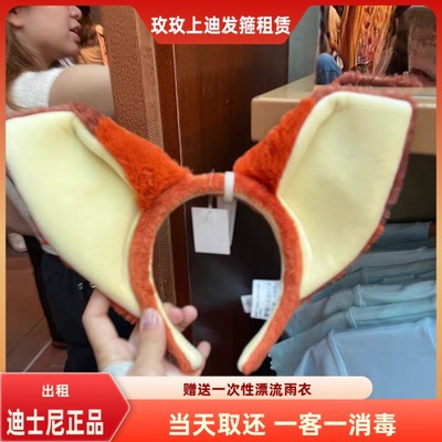 出租上海迪士尼正品租赁朱迪兔狐狸克头箍情侣可爱发箍手可动发饰