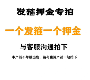 上海迪士尼乐园商品出租押金专拍链接拍照打卡推荐