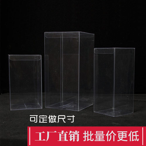 高达手办公仔pvc长方形透明盒子