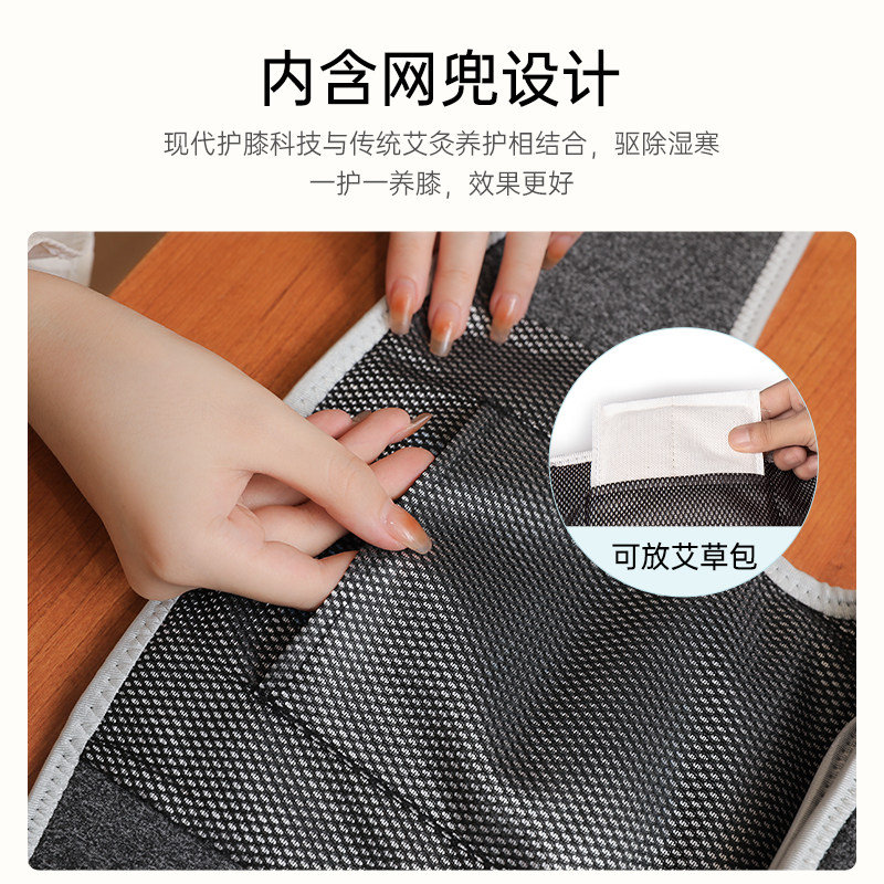 新品益森电加热护膝女士关节保暖老寒腿艾草护膝T套老人专用暖膝