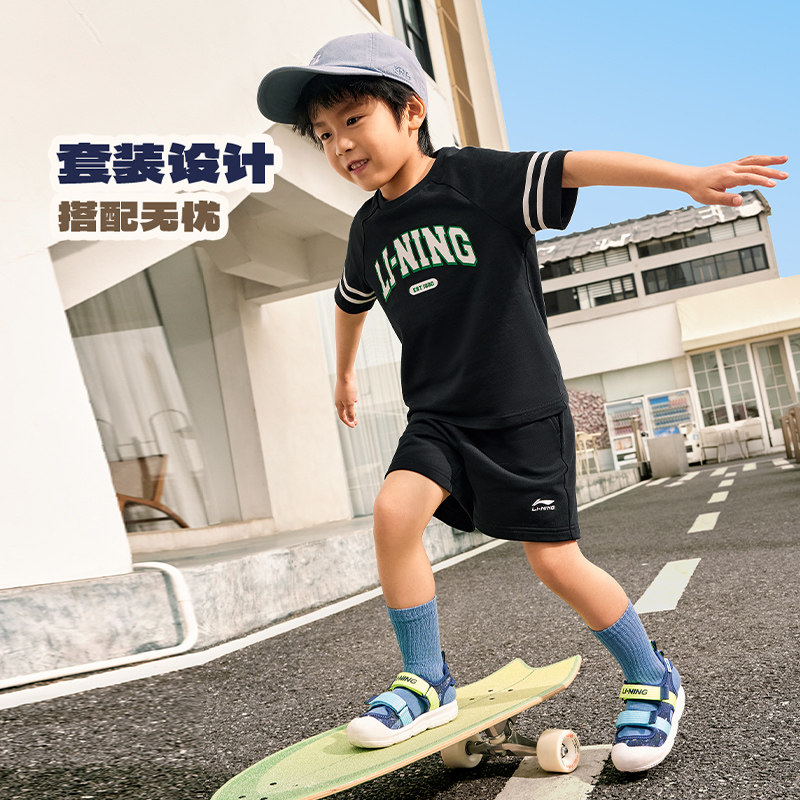 李宁正品春季新款男小大童运动生活系列经典简约舒适套装YWBU051,童装/婴儿装/亲子装,套装,淘宝优惠券,粉丝福利购,淘宝优惠卷