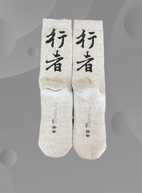 中国李宁正品篮球文化中长袜运动时尚吸汗男子高筒AWLP113