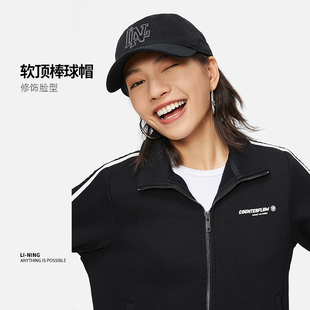 百搭运动棒球帽AMYU025 Lining 李宁正品 运动生活系列男女同款 时尚