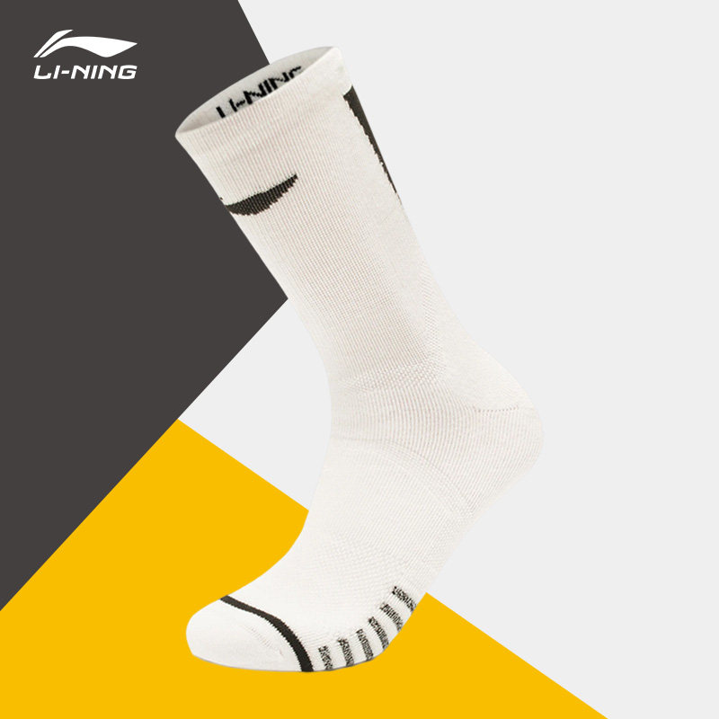 lining/李宁正品cba篮球系列男子抗菌篮球运动中长袜awlt065-2