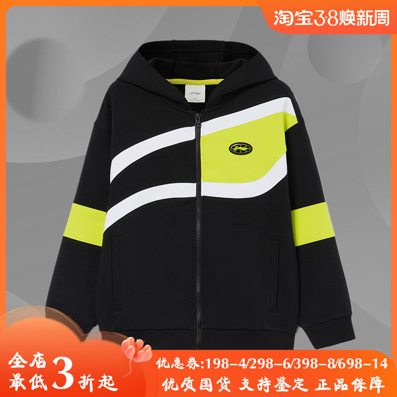 秋季新款李宁童装中大童运动篮球系列套头无帽卫衣YWDR475图片