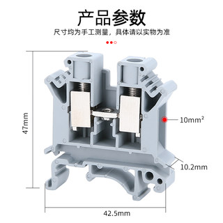 UK10N电压彩色接线端子UK-10N导轨式10平方铜件接线端子 50片包邮