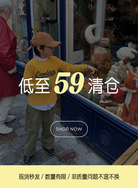 jooca【清仓合集】现货闪发低至59元起！叠加满减