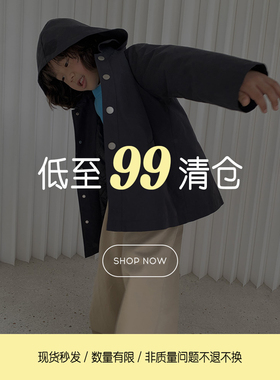 jooca【清仓合集】现货闪发低至99元起！叠加满减