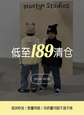 jooca【清仓合集】现货闪发低至189元起！叠加满减