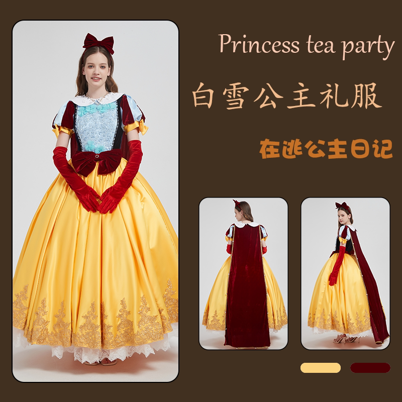 迪士尼白雪公主演出服图片
