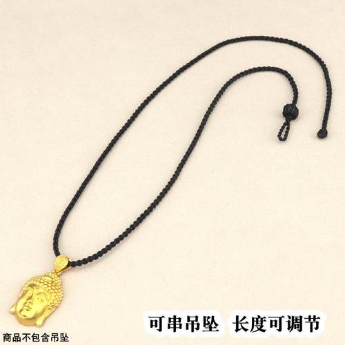 纯手工编织可串吊坠可调长度