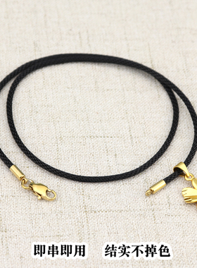 粗款黄金翡翠高端挂绳男女款金色扣挂脖项链绳多色挂件锁骨链绳子