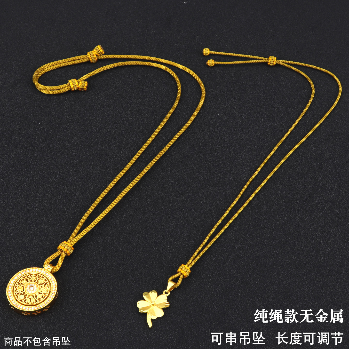 八宝罗盘吊坠绳，素绳无金属