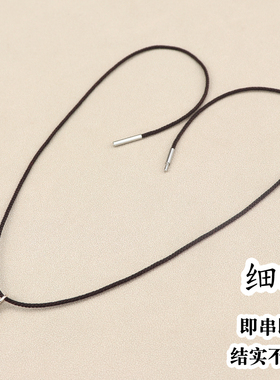 可串小孔吊坠项链绳细款穿黄金挂绳手工编织细绳男女款玉饰挂件绳