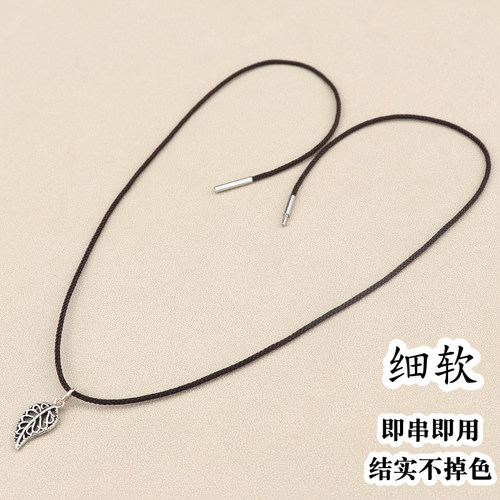 细款吊坠绳穿黄金细绳