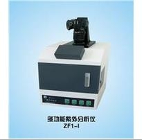 上海嘉鹏多功能紫外分析仪ZF1-Ⅰ、ZF1-II