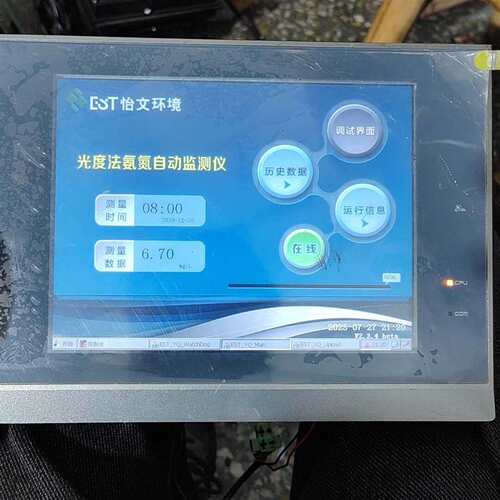 可维修触摸显示屏 FE8080S-YW议价