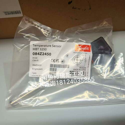 可维修084Z2450，MBT3250，议价