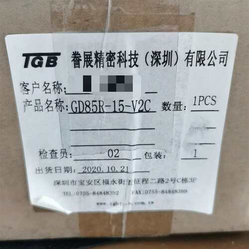 可维修三台TGB台湾精密轴承GD85R-15-V2C，未议价
