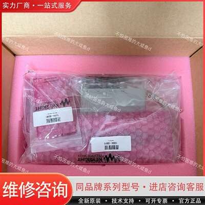 可维修Keysight是德科技16334A测试夹具议价