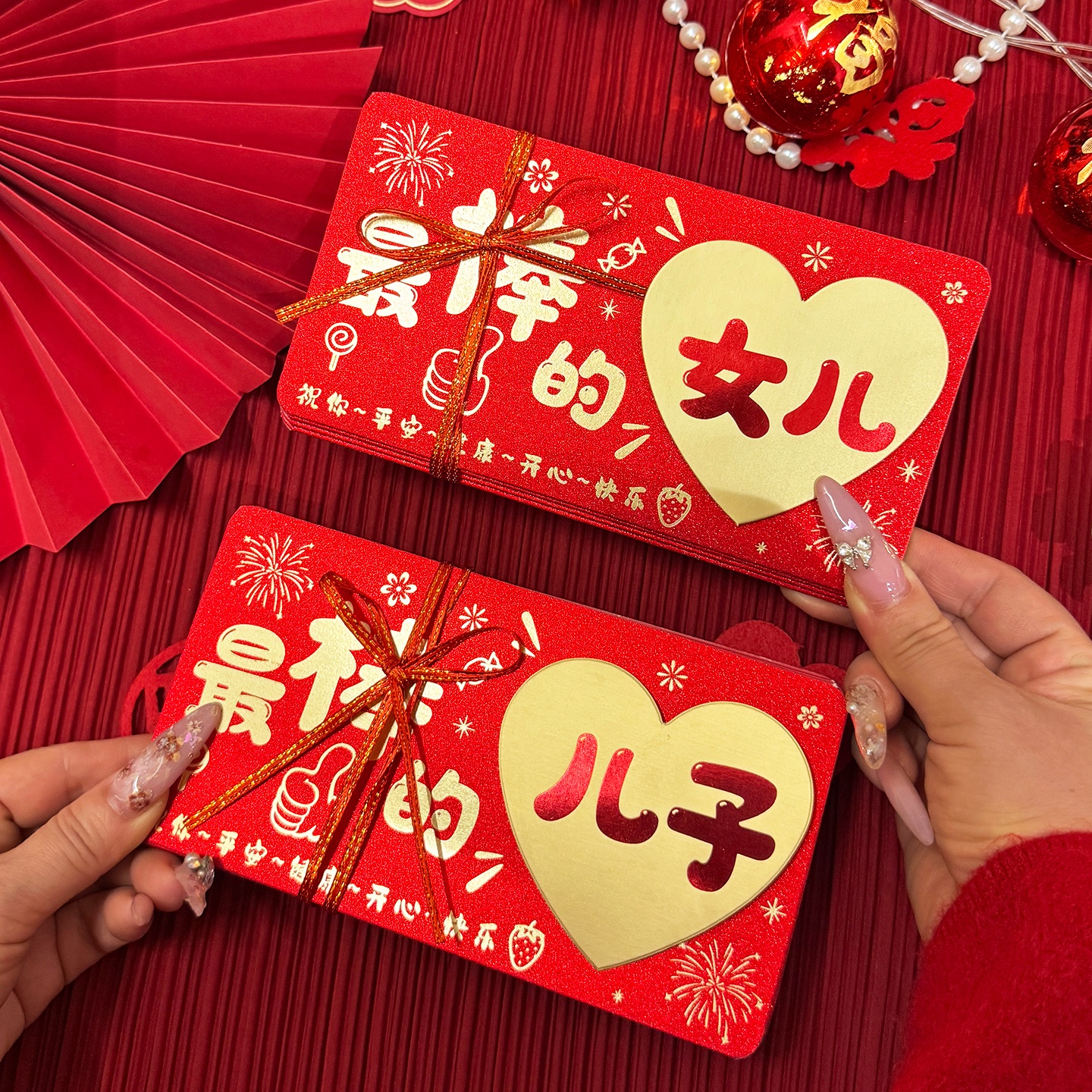 2025新款成人礼生日新年红包