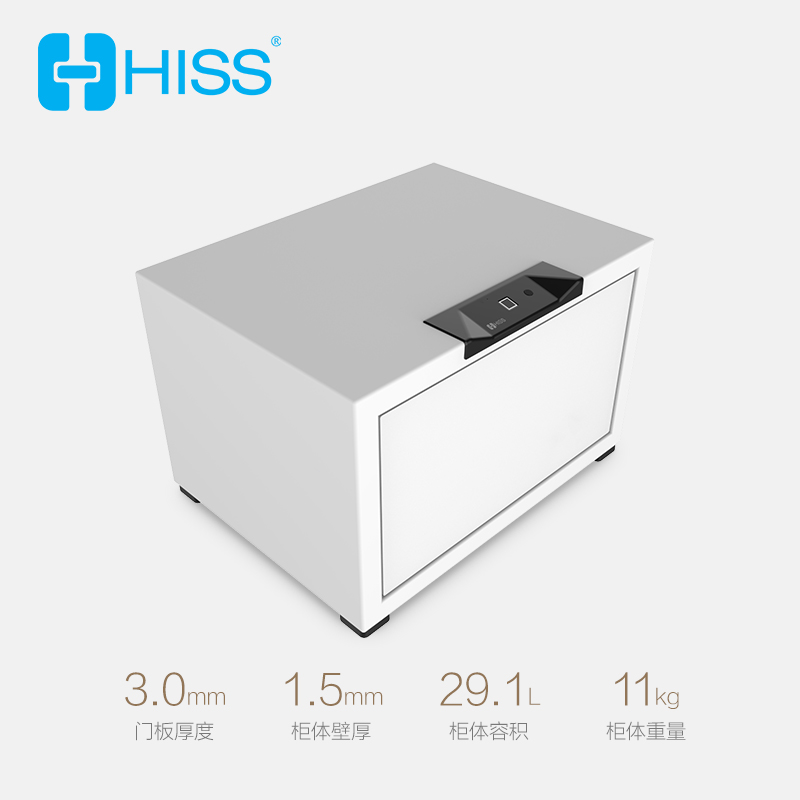 hiss初柜家用办公app便捷操控指纹wifi远程解锁入墙床头摆 白黑色