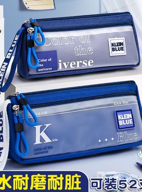 不变形男生笔袋大容量多层文具袋霸气帅气高颜值ins小学生铅笔袋