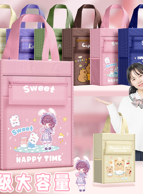 小学生手提书包袋大容量手提拎书袋男孩女孩帆布补习袋美术收纳袋