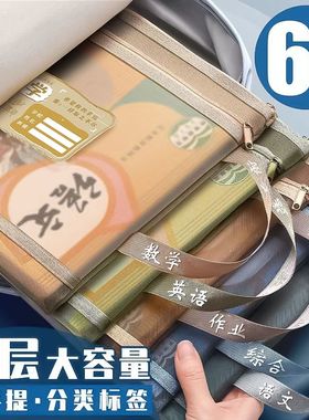 中小学生双层大容量手提科目分类文件袋A4透明网纱试卷作业收纳袋