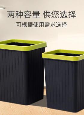 垃圾桶大号方形简约时尚家用网红客厅厨房酒店收纳筒无盖压圈木纹