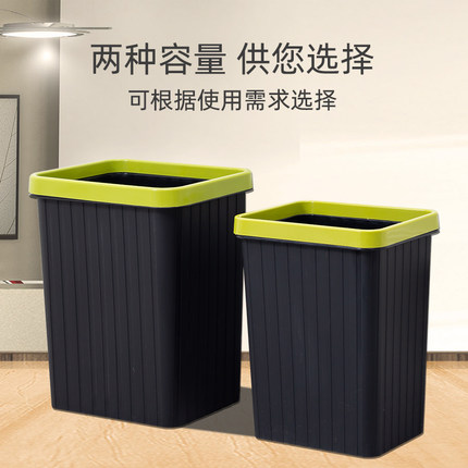 垃圾桶大号方形简约时尚家用网红客厅厨房酒店收纳筒无盖压圈木纹