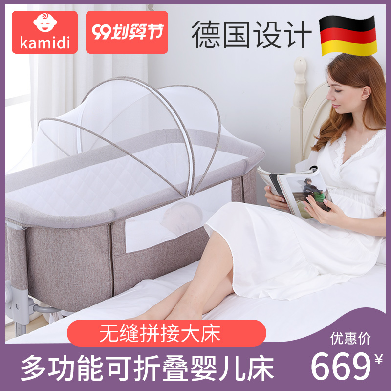 可折叠婴儿床拼接大床多功能宝宝bb床边床便携式新生儿小床摇篮床