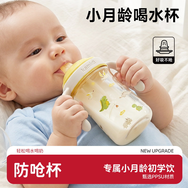 卡蜜迪儿童直饮牛奶杯1-2-3岁以上大宝宝奶瓶吸管杯ppsu喝水杯子