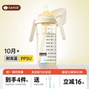 【12月+】卡蜜迪翻盖奶瓶PPSU直饮杯宝宝吸管奶瓶1岁以上彩虹水杯