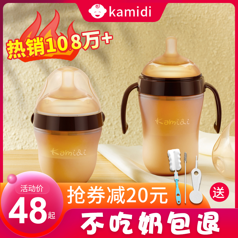 【断奶神器】新生婴儿奶瓶ppsu耐摔硅胶戒奶仿母乳大宝宝吸管宽口
