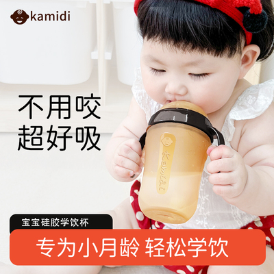 【新生婴儿】卡蜜迪断奶奶瓶3一6个月以上宝宝矽胶彷真母乳软奶瓶