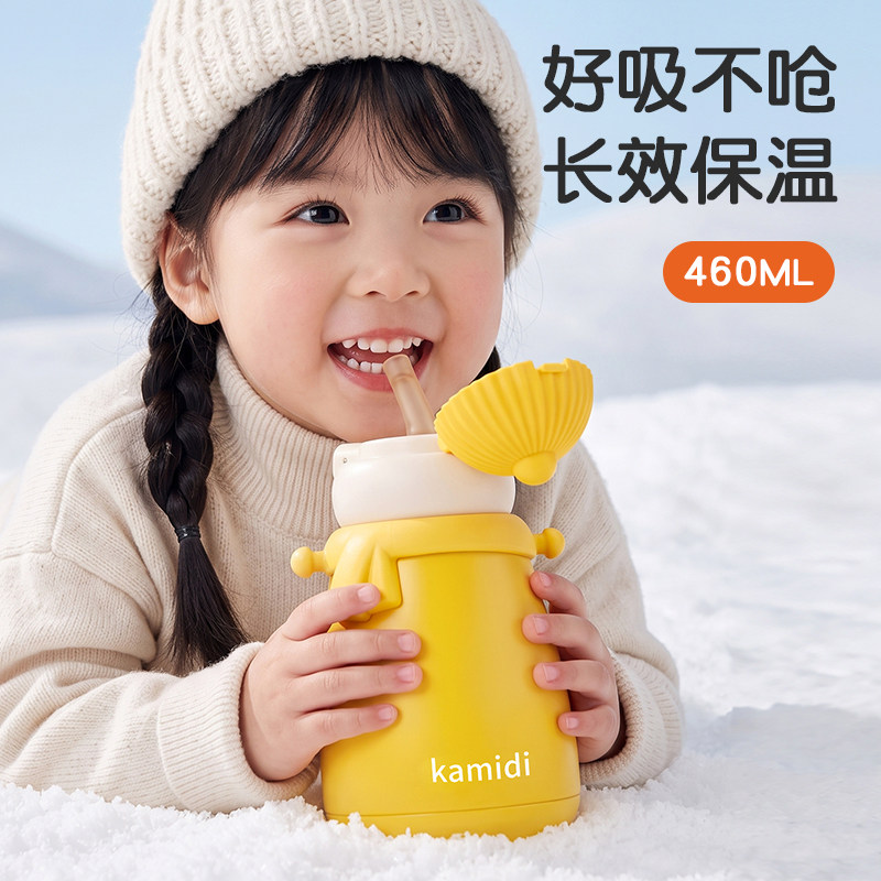 【内部清仓价】卡蜜迪儿童保温杯宝宝吸管杯6个月以上316L幼儿园