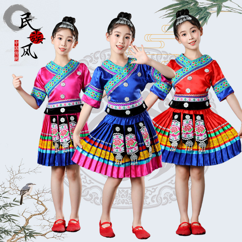 男女孩少数民族儿童三月三演出服