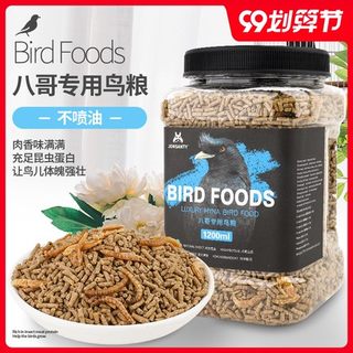 宠尚天 豪华昆虫画眉百灵宠物鸟食饲料650g 八哥鹩哥专用营养鸟粮