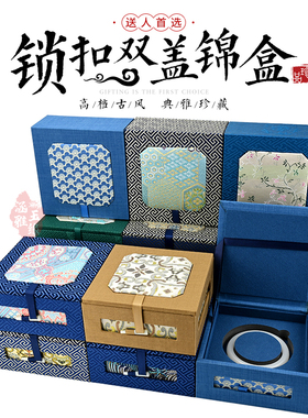 锁扣手镯复古中国风送人礼品盒