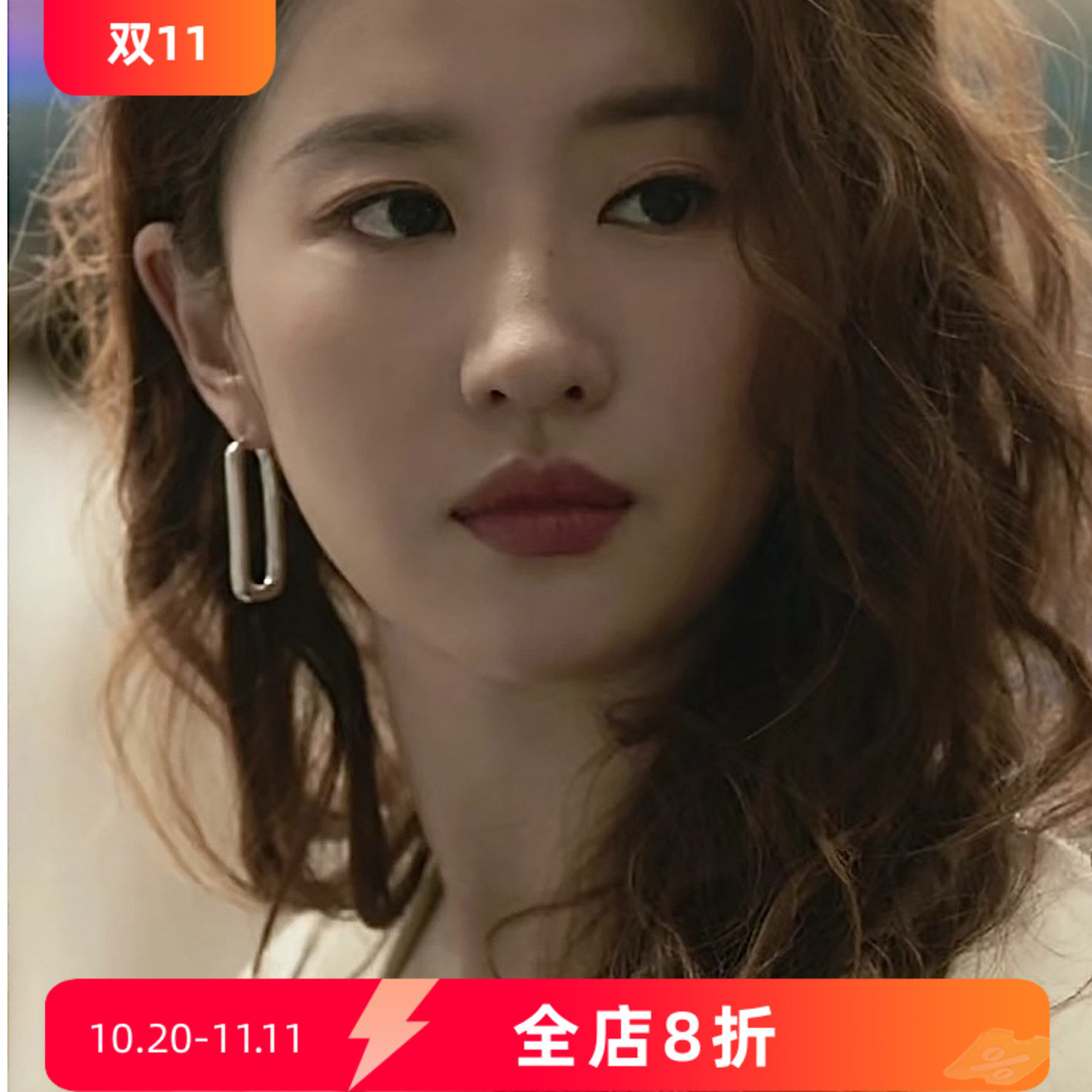 耳边铛345刘亦菲同款银色复古U型几何耳环女小众轻奢气质ins耳饰