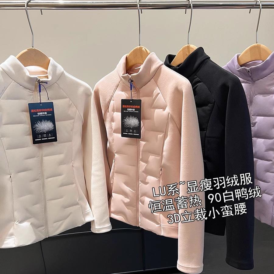 2025冬季女士户外恒温羽绒服