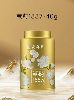 吴裕泰伏花八窨肥芽鲜爽茉莉花茶中华老字号冷泡特种1887罐装40g
